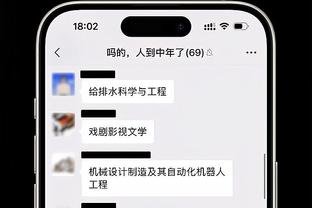 华体会登入截图0